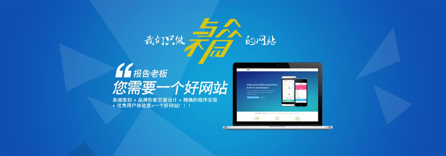 和平网站建设优化seo-图2
