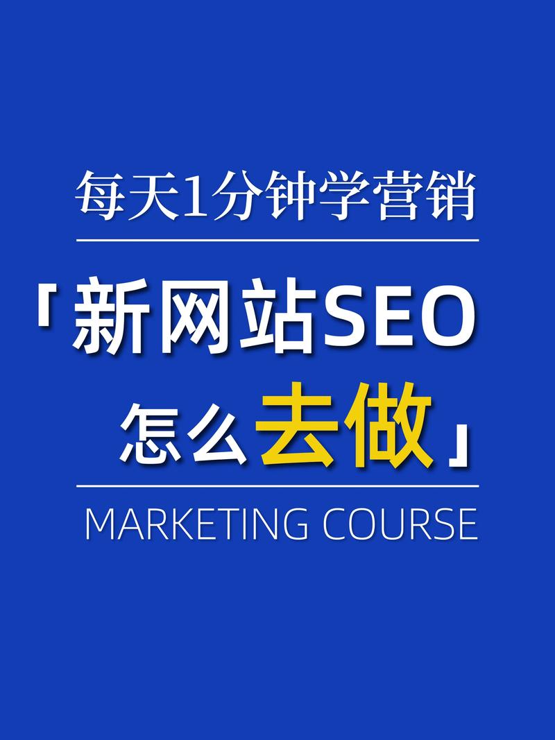 和平网站建设优化seo-图3