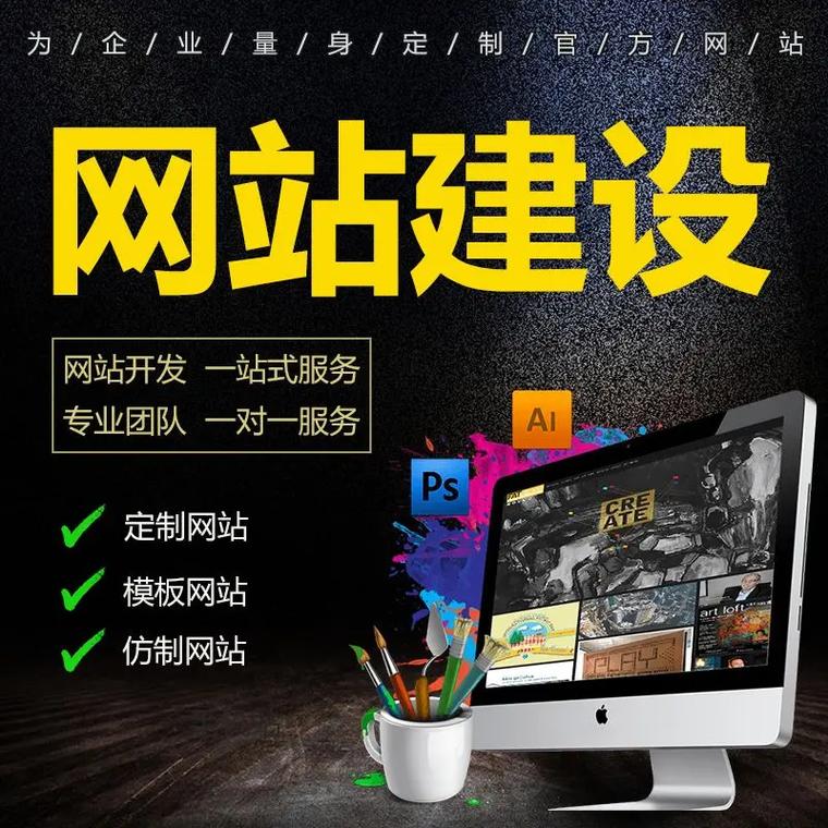 网站建设如何结合SEO做有效网络推广？-图3