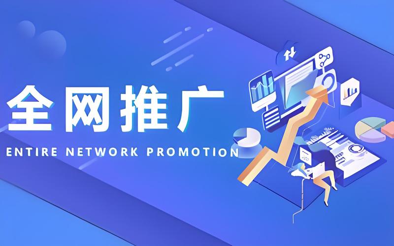 网站建设如何结合SEO做有效网络推广?-图1 网站建设如何结合SEO做有效网络推广?-图1