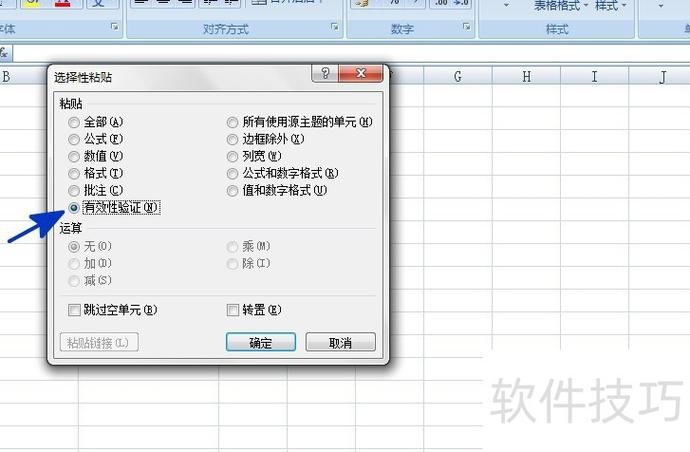 网站统计代码怎么正确粘贴到网页里？-图1