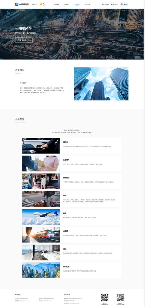 淄博网站建设优化SEO如何提升效果?-图2 淄博网站建设优化SEO如何提升效果?-图2