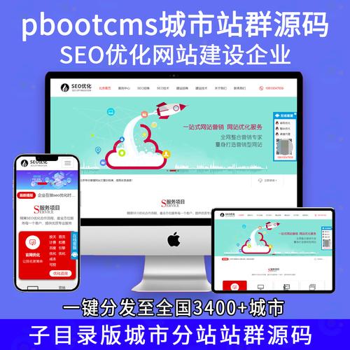 淄博网站建设优化SEO如何提升效果?-图3 淄博网站建设优化SEO如何提升效果?-图3