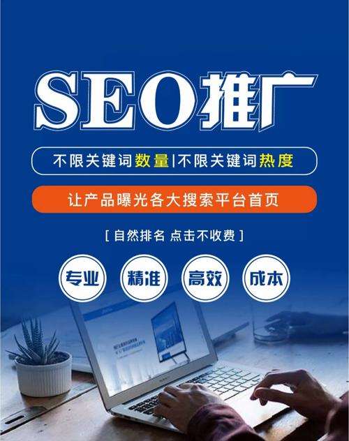网站建设品牌推广,SEO如何有效结合?-图1 网站建设品牌推广,SEO如何有效结合?-图1
