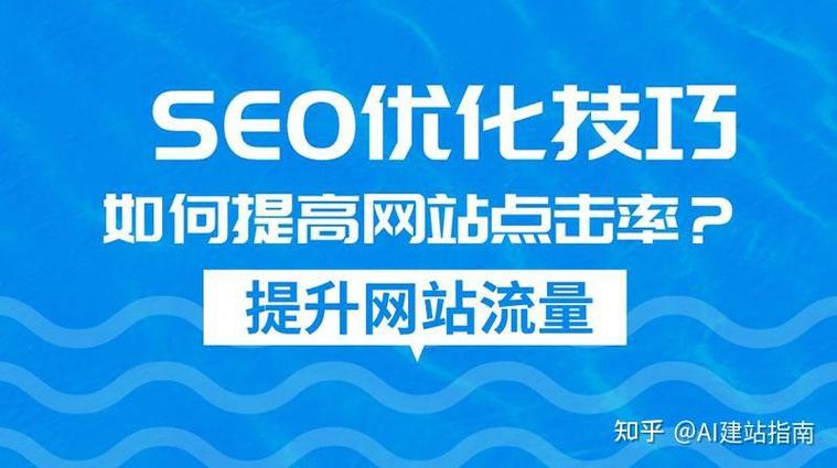 SEO网站导航建设技巧有哪些核心要点?-图2 SEO网站导航建设技巧有哪些核心要点?-图2