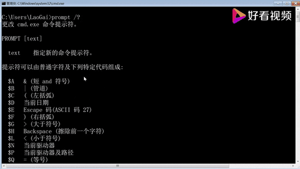 move命令如何批量移动文件?-图3 move命令如何批量移动文件?-图3