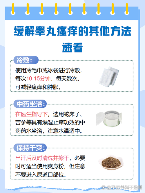 牦牛睾丸胶囊具体用法用量是多少？-图3