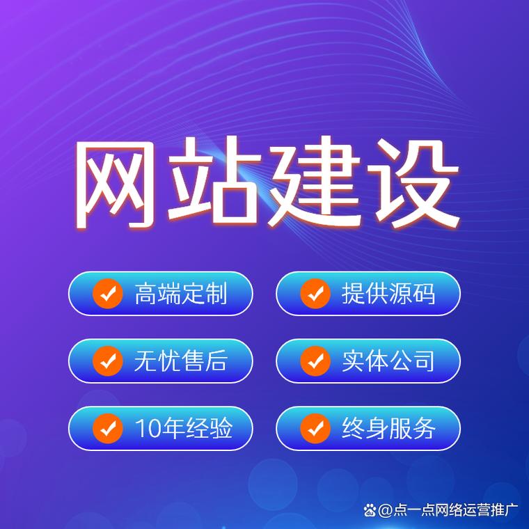 苏州网站建设与APP如何协同发展？-图1