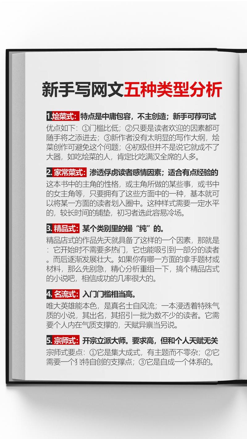 网站内容如何选取-图3