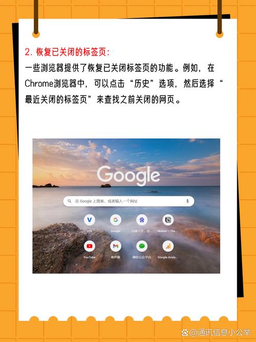 网站自适应如何实现？-图3
