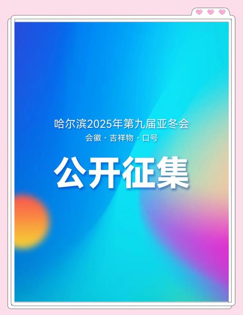 哈尔滨网站建设2025年有哪些新趋势?-图2 哈尔滨网站建设2025年有哪些新趋势?-图2