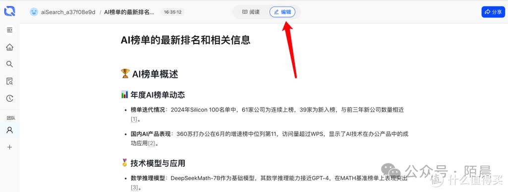如何自动开启搜寻网页?-图2 如何自动开启搜寻网页?-图2