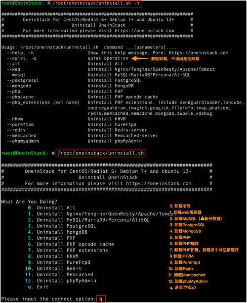 free命令单位到底是MB还是GB?-图1 free命令单位到底是MB还是GB?-图1