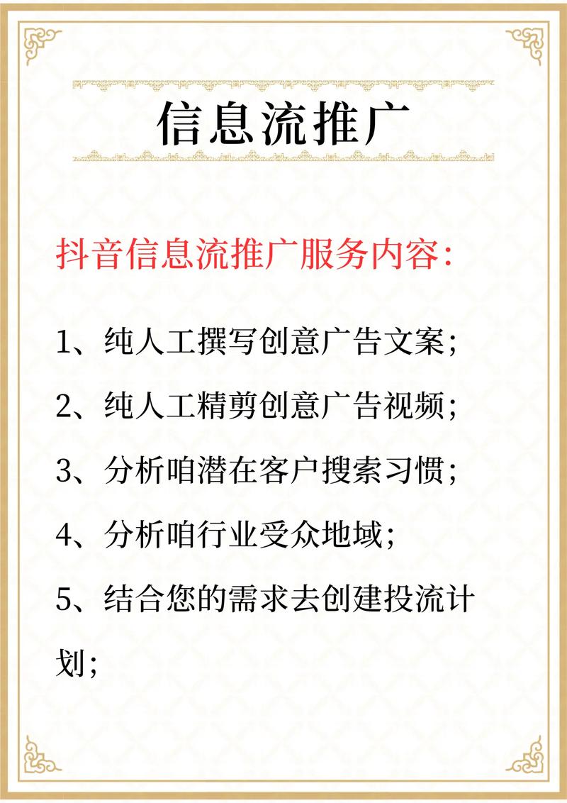 网站推广难?有效方法有哪些?-图3 网站推广难?有效方法有哪些?-图3