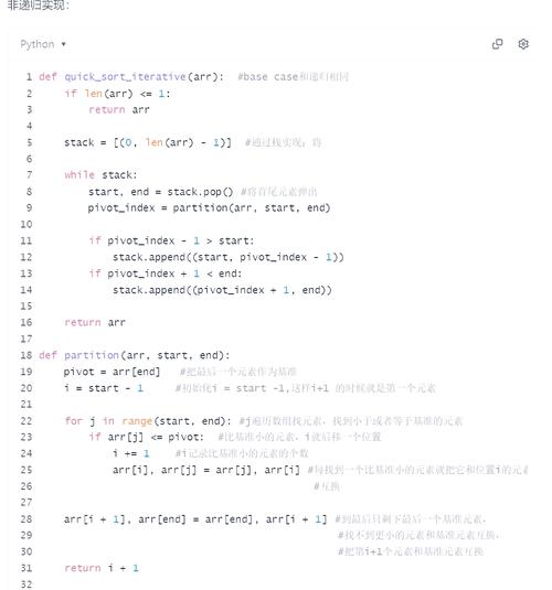 vf排序命令如何使用？-图3