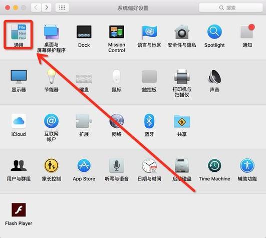 mac命令栏如何高效使用？-图3