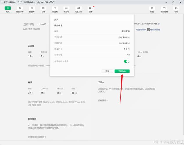 PHP文件上传空间失败怎么办？-图2