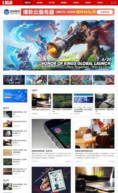 dedecms网站建设-图3