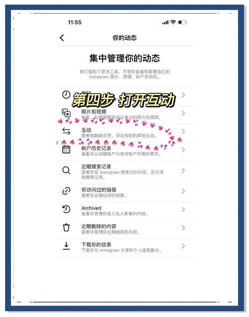 微博更新维护怎么做？-图1