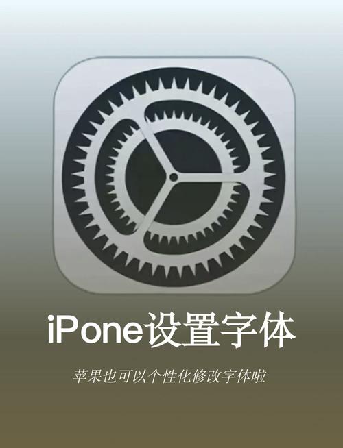 手机字体怎么换？移动字体制作方法是什么？-图2