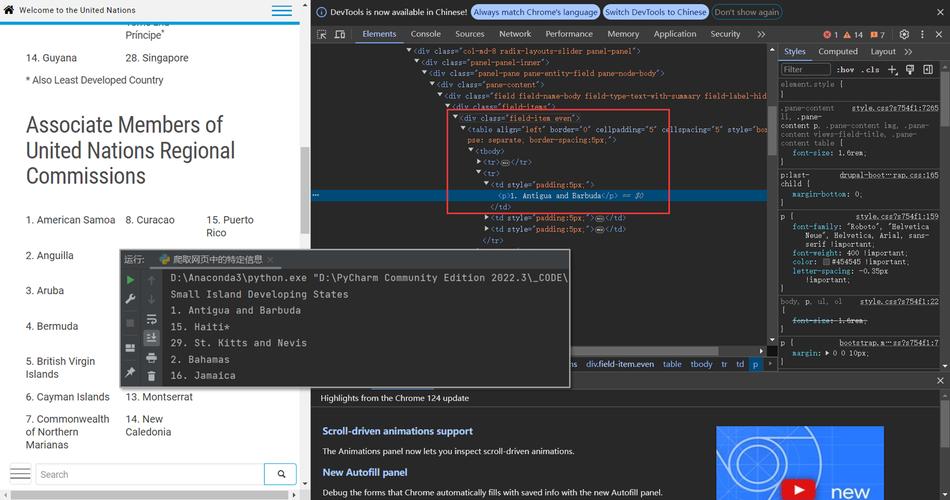 网站建设用Python，具体怎么实现？-图2
