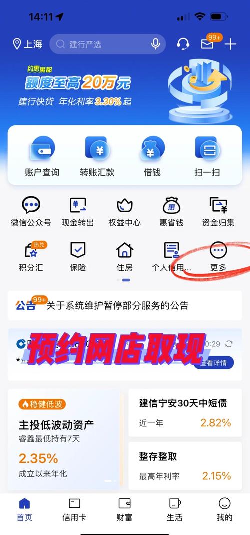 怎样建设网站建设APP-图3 怎样建设网站建设APP-图3