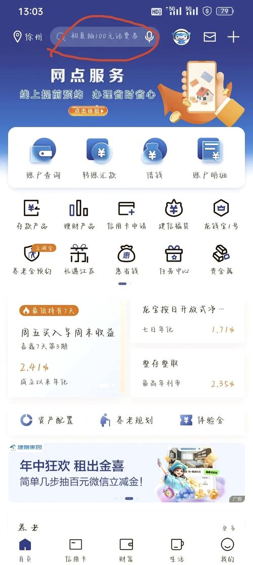 开发一个APP究竟需要多少钱？-图3