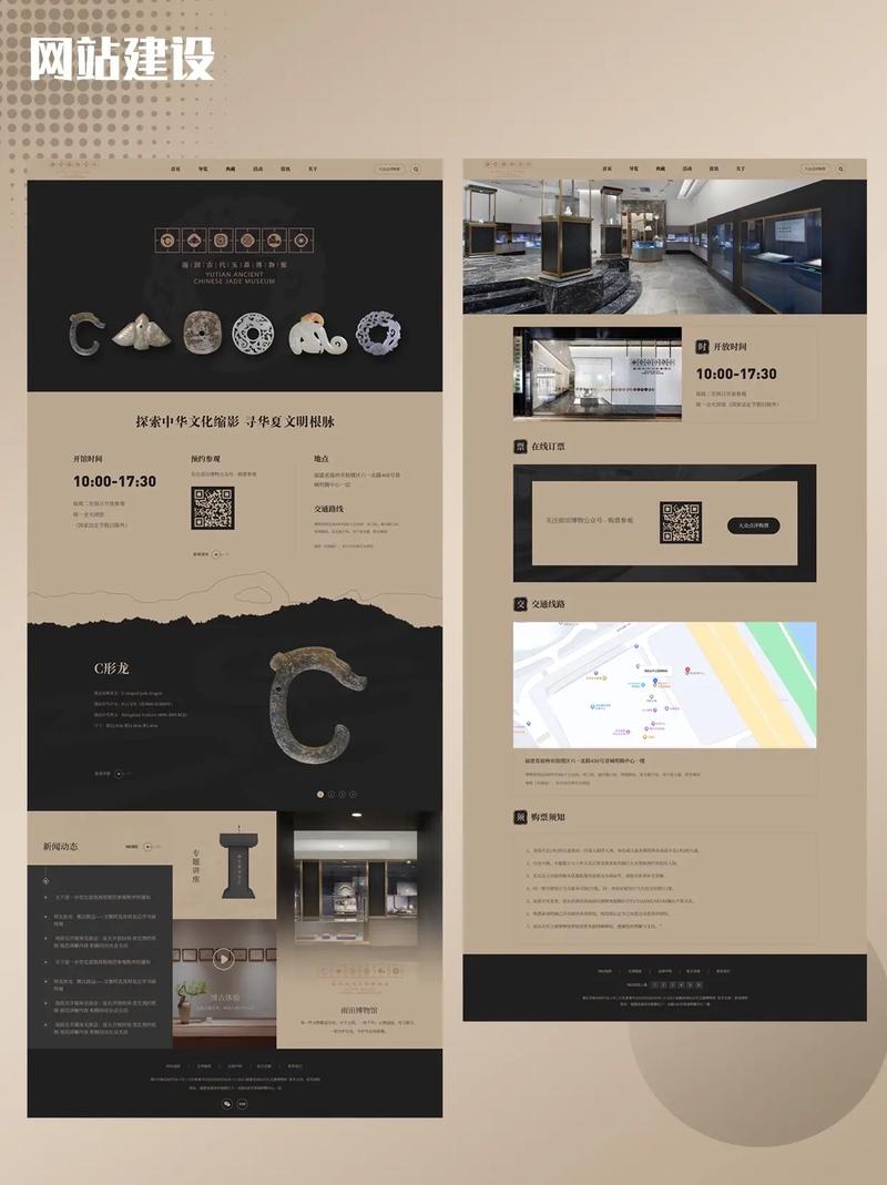 定制网站建设公司怎么选？哪家靠谱又实惠？-图1