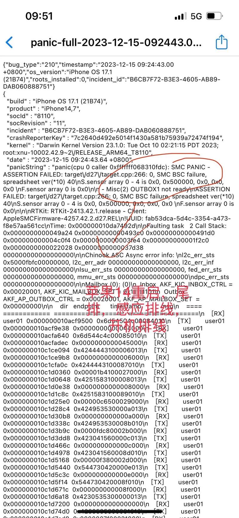如何正确重启LNMP服务命令?-图1 如何正确重启LNMP服务命令?-图1