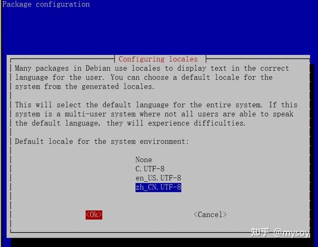 如何正确重启LNMP服务命令?-图3 如何正确重启LNMP服务命令?-图3