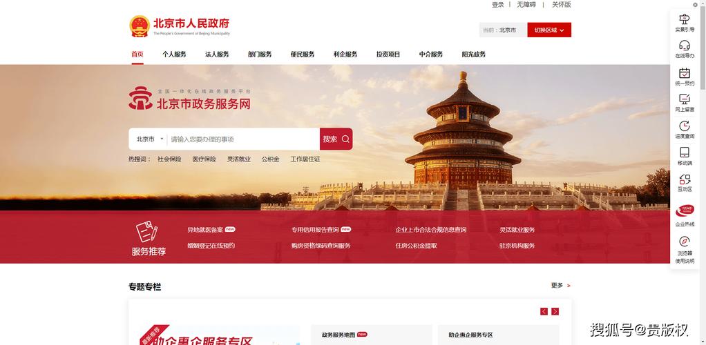 北京HTML5网站建设,如何提升用户体验与转化率?-图1 北京HTML5网站建设,如何提升用户体验与转化率?-图1