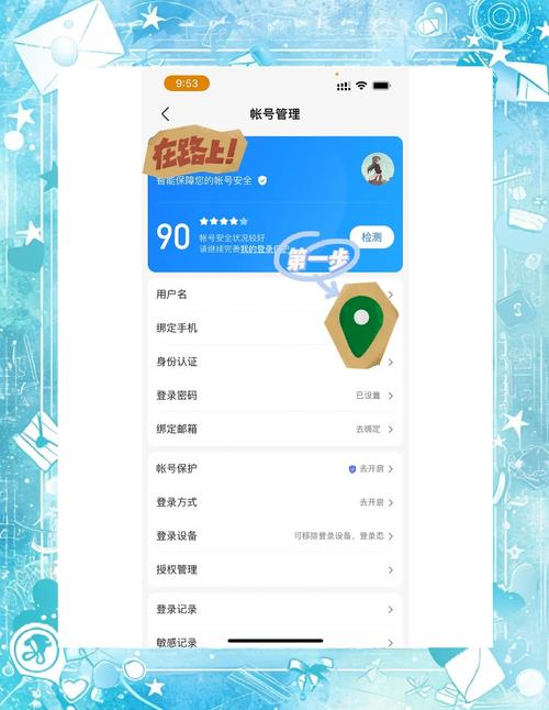 如何修改网站栏目名-图1