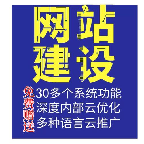 深圳网站建设费用究竟多少钱?-图1 深圳网站建设费用究竟多少钱?-图1