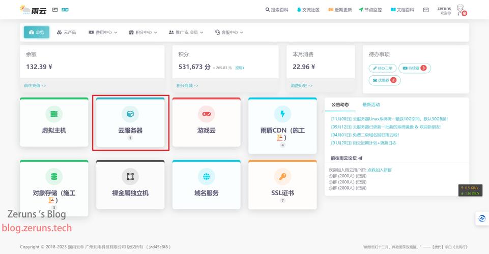 打赏后台如何搭建-图1 打赏后台如何搭建-图1