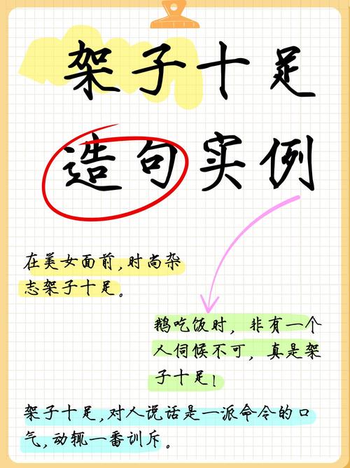 命令的态度-图1