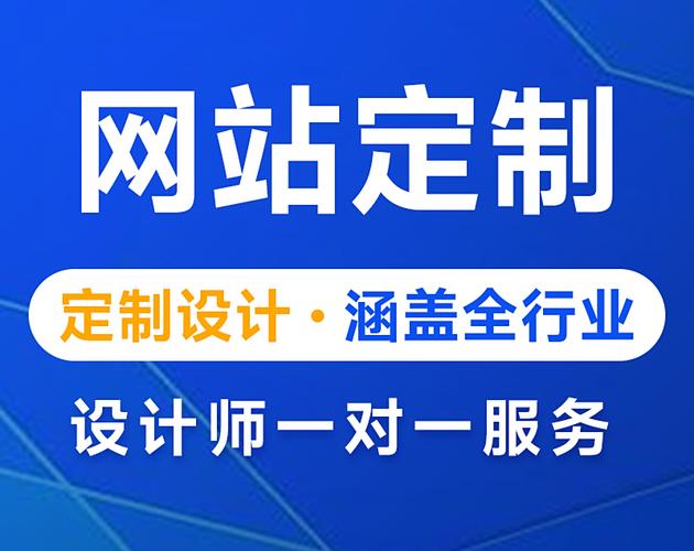 南京营销型网站建设公司-图3 南京营销型网站建设公司-图3