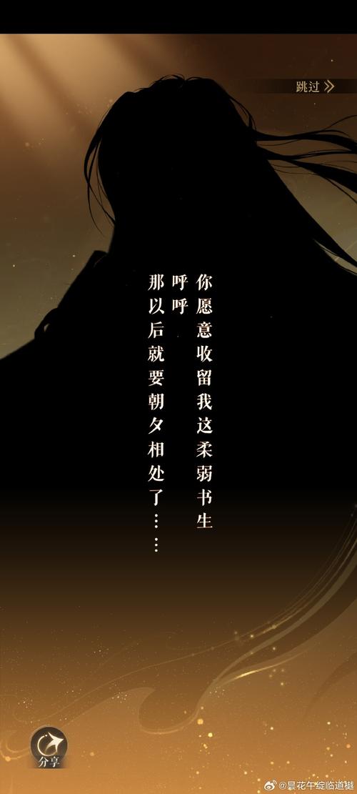 前世空城命令,究竟隐藏着什么?-图1 前世空城命令,究竟隐藏着什么?-图1