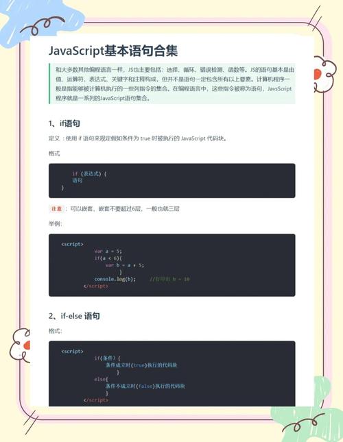 js打印命令有哪些?如何使用?-图1 js打印命令有哪些?如何使用?-图1