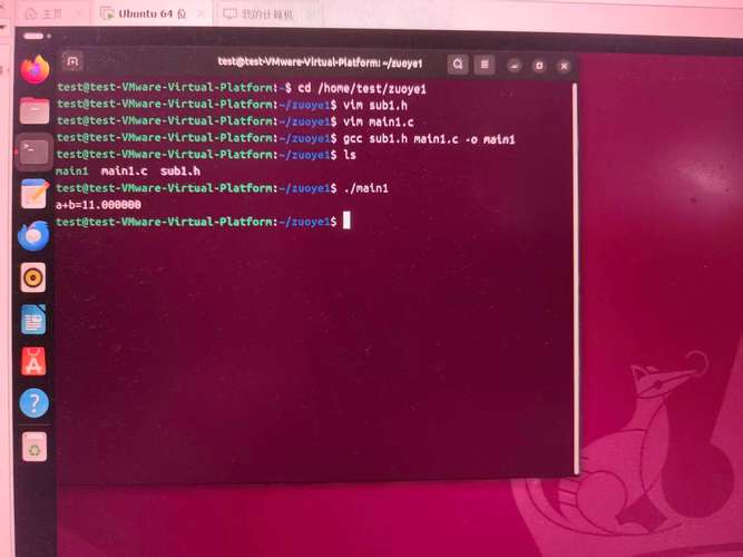 gcc运行命令-图3 gcc运行命令-图3