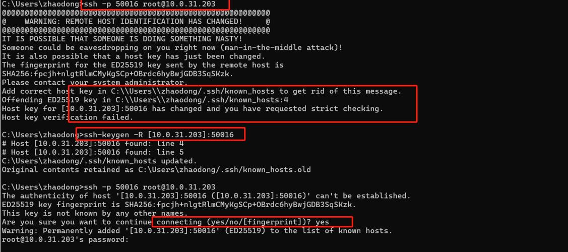 informix 登录命令-图2