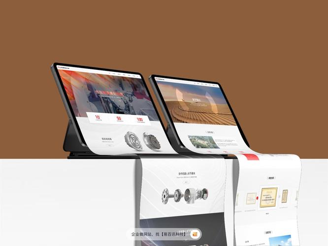 吉林建网站具体流程和注意事项是什么？-图2