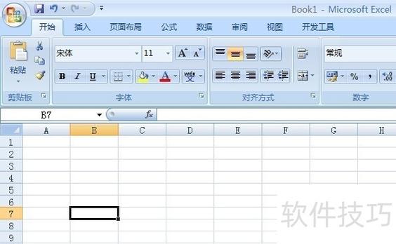Excel保存命令在哪？快捷键是什么？-图1
