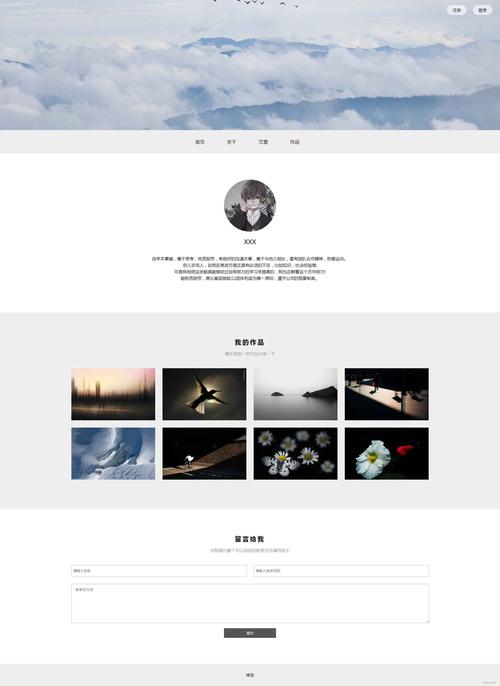 网站建设与网页设计作业的核心要点是什么？-图1