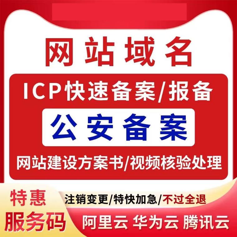 成都网站建设哪家公司好-图3 成都网站建设哪家公司好-图3