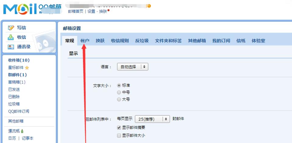 电话怎么改？30字内疑问标题-图1