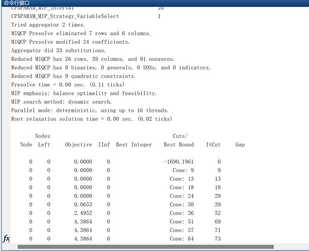 matlab load命令-图3