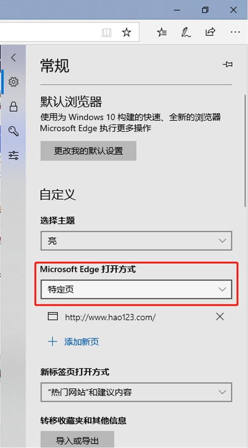 网站如何改首页模块-图1