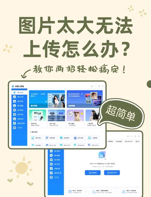 站外图片如何上传?-图3 站外图片如何上传?-图3