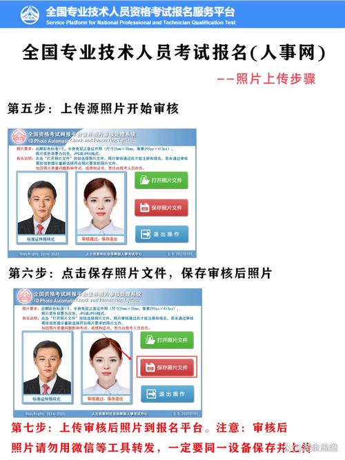 站外图片如何上传?-图1 站外图片如何上传?-图1