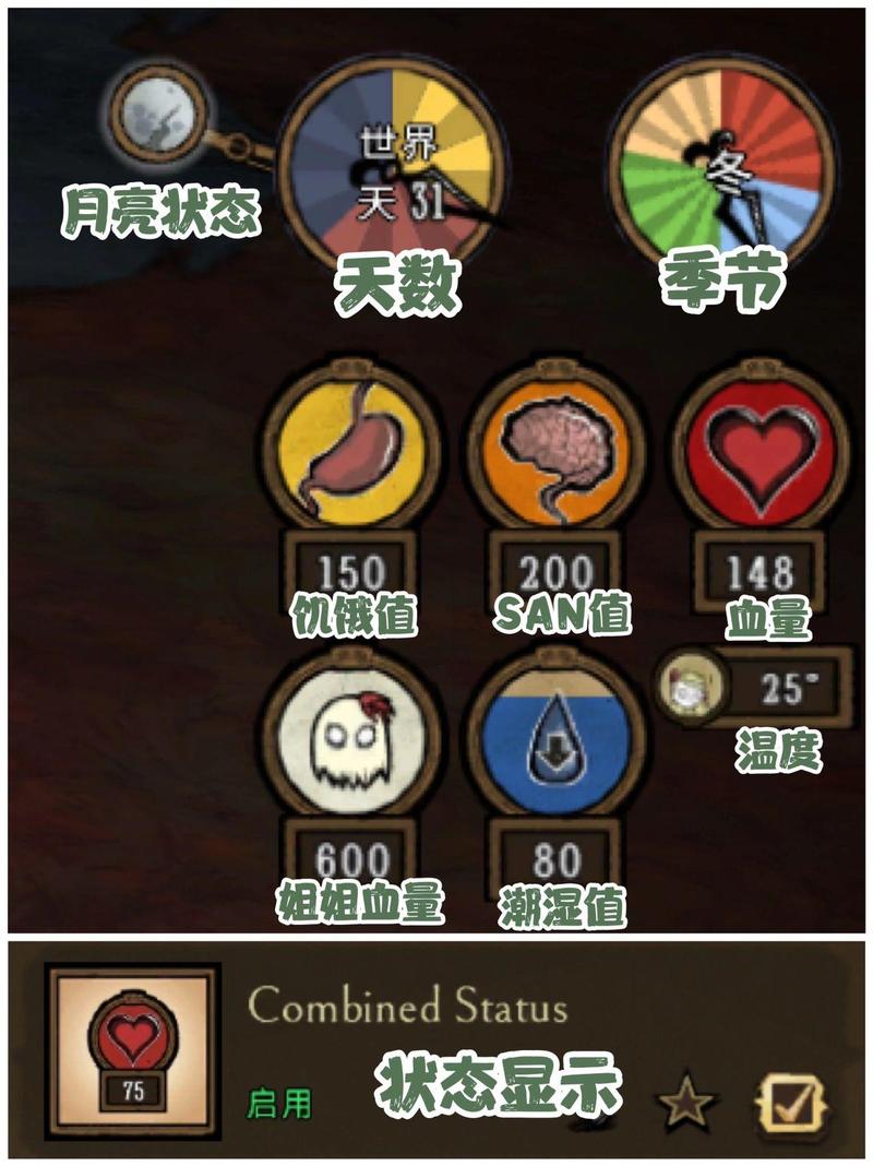 饥荒回档命令怎么用?-图2 饥荒回档命令怎么用?-图2